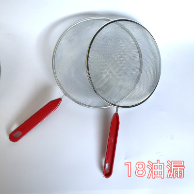 18cm Oil Leakage Strainer Strainer Hourglass Strainer Dumplings Strainer Vegetables Strainer Fried Goods Oil Grid 2 Yuan Supply