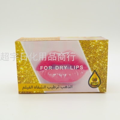24K Lip Balm Color Box Multi-Color Moisturizing Lips Prevent Dry Lips Moisturizing Lips