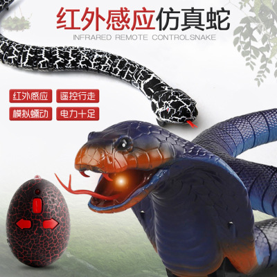 Novelty Toy Trick Toy Remote Control Rattlesnake Animal Infrared Simulation Cobra Funny Electric Cross-Border Explosion