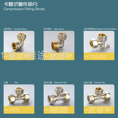 Card Sheath Pipe Fittings