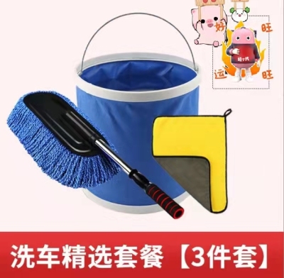 Car Washing Suits Car Beauty Tools Portable Cleaning Mop Car Wash Tool
