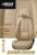 New Car Cushion Seat Cover Leather Three-Dimensional Seat Cushion All-Inclusive Five-Seat Four Seasons Universal Seat Cover Breathable and Wearable