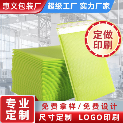 Customized Green Matte Extruded Poly Bubble Mailer Envelope Bag Clothing Packaging Bag Thickened Shockproof Foam Bag