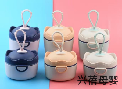 Baby Portable Milk Powder Box