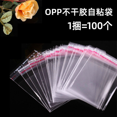 Factory Direct Sales 5 Silk OPP Self-Adhesive Bag 30*40 Clothing Packaging Bag Plastic Bag Free Shipping