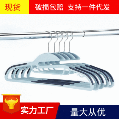 Non-Slip Clothes Hanger for Dry and Wet Use Multi-Functional Seamless Shirt Drying Plastic Clothes Hanger