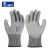 Dengsheng Labor Protection Cutting Gloves Anti-Cut Anti-Piercing Steel Wire Grade 5 Soft Armor 659 Kitchen Wear-Resistant Glass Woodworking Armor