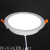 Ultra-Thin LED Downlight round Hole Integrated Embedded Ceiling Light Indoor Office Energy-Saving Spotlight