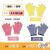 Children's Anti-Knife Cut Gloves Woodworking Handmade Labor Class Protection Boys and Girls Protection Kindergarten Primary School Student Safety