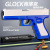 Glock Throw Shell Soft Bullet Gun TikTok Same Style Children Toy Gun Bullet Replica Gun Boy Cap Gun