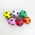 Pu Solid Sponge 4cm Mini Football Key Ring Sports Stress Ball Key Chain Car Backpack Pendant Wholesale
