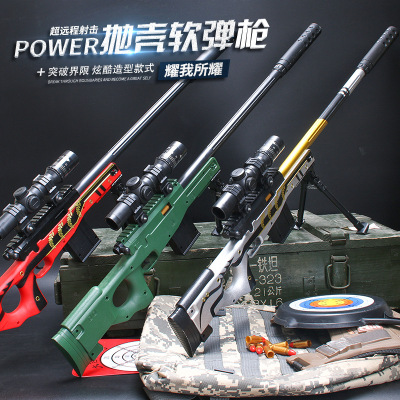 Toy Gun AWM Throw Shell Soft Bullet Gun Children Toy Gun Jump Shell Planer Shell Manual Soft Bullet Gun Toy M416 98k