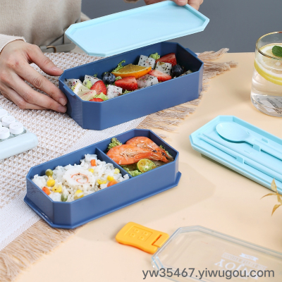 S42-AQX-2521A Creative Ins Style Japanese Double Layer Lunch Box Fruit Bento Box Microwaveable Light Food Lunch Box
