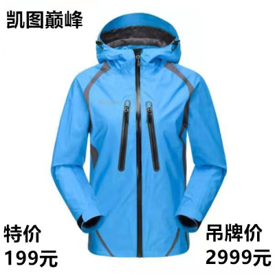 K2summit GE Event Waterproof Breathable Film Men's and Women's Single Shell Jacket