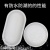 Led Indoor and Outdoor Dustproof Moisture-Proof Lamps Insect-Proof Lamp Tri-Proof Light Ceiling Lamp 16w22w Round Oval