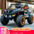 Children's Electric Toys Four-Wheel Kid Toy off-Road Vehicle Spring Hot Novelty Toy Support One Piece Dropshipping