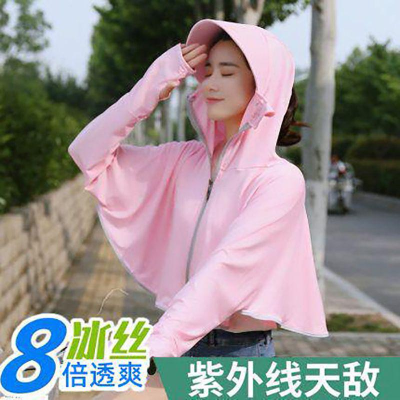 Factory Wholesale New Summer Sun Protective Clothes Women's Ice Silk Sun-Protective Clothing Long Sleeve Face Covering Fashion Sun-Proof Upper Garment Coat