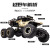 Cross-Border Oversized Remote Control Car Six-Wheel Alloy Climbing off-Road Bigfoot Remote Control Car Children Toy Remote Control Car