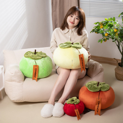 Foreign Trade Manufacturers Customized New Product Good Things Will Happen Pillow Star Same Persimmon Cushion Sofa Bay Window Ornaments
