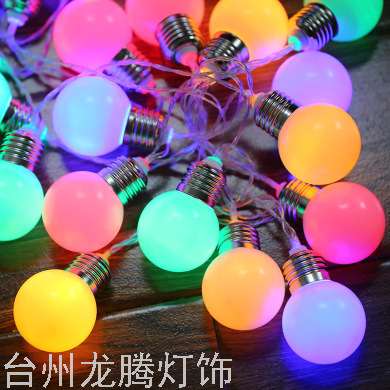 LED Colored Lamp 5cm Creative Ball Bulb Colored Lights Retro Shape Christmas Holiday Decoration Outdoor Indoor Colored Lights