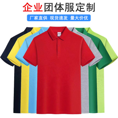 Polo Shirt Custom Lapel Short-Sleeved Business Work Clothes Embroidered Pure Cotton Activity T-shirt Culture Advertising Shirt Printed L