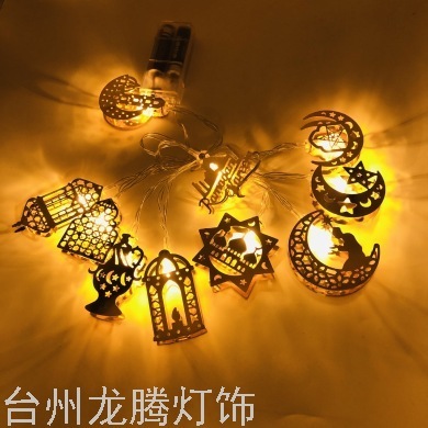New Muslim Eid Al-Fitr Lighting Chain Led Wrought Iron Moon Castle Palace Ramadan Ornamental Festoon Lamp Gulbang