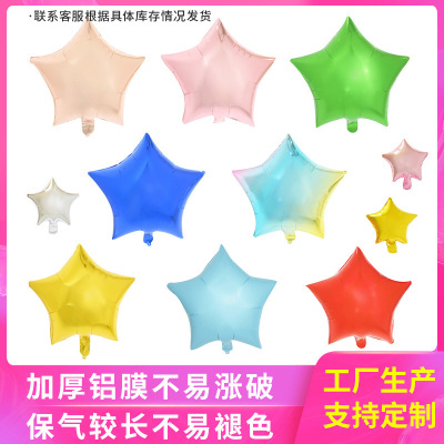 Factory Direct Sales 5-Inch Five-Pointed Star Aluminum Foil Balloon Wedding Ceremony Party Balloon Wedding Room Layout Balloon