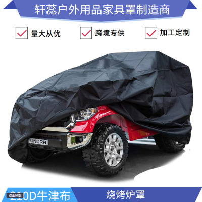 Amazon Hot Electric Children's Toy Car Cover Four-Wheel Remote Control Car Cover Car Rain-Proof Dustproof Sun-Proof Car Cover