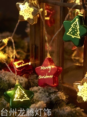 Christmas Led Electroplating Five-Pointed Star Shape Lighting Chain Plastic Five-Star Battery Box Holiday Decoration XINGX Colored Lights