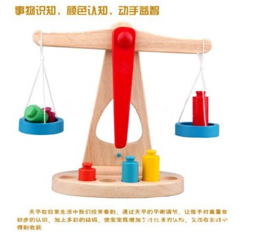 Factory Direct Sales Children's Early Childhood Education Tools Baby Learning Balance Knowledge Tianqi Scale Wooden Toys Wholesale