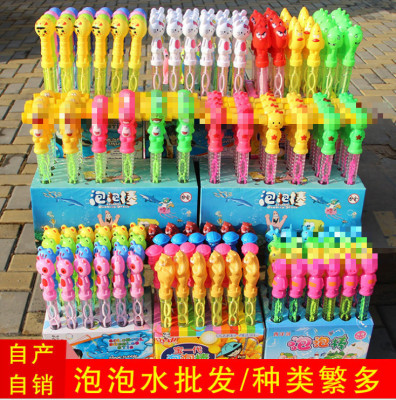Toy Bubble Wholesale 38cm Large Cartoon Bubble Wand Children's Bubbles Blowing Toy Square Park Hot Selling Stall