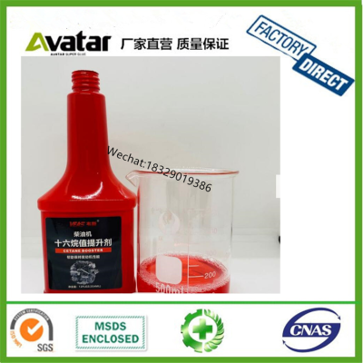 VEAS high quality octane booster for fuel system and the degreaser cleaner fuel additive car improve booster