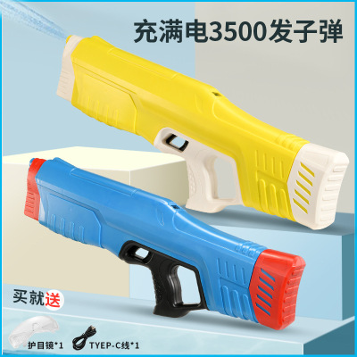 Douyin Same Electric Charging Automatic Water Feeding Water Gun Large Capacity Remote Zone Outdoor Water Playing Electric Toy Gun