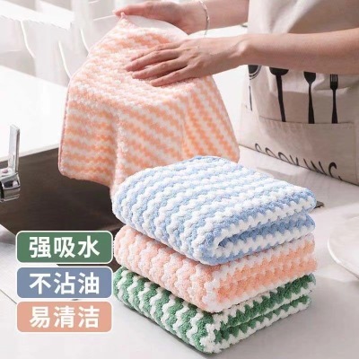 Double-Sided Cationic Color Absorbent Water Ripple Stripe Oil-Free Rag Absorbent Dishcloth Dishcloth Factory Wholesale