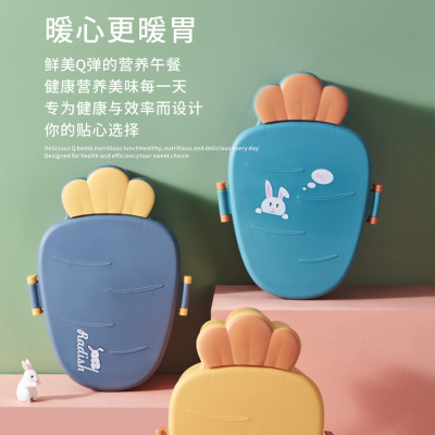 Creative Radish Shape Lunch Box Cute Children Go out Portable Compartment Supplementary Food Box Office Worker Student Bento Box