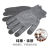 Cycling Touch Screen Gloves Non-Slip Warm Driving Spring and Summer Pure Cotton Soft Knitted Men's and Women's Android Lightweight Breathable