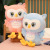 Foreign Trade Factory Direct Sales Customized Cartoon Owl Stuffed Toy Eagle Doll Creative Children Gift Owl