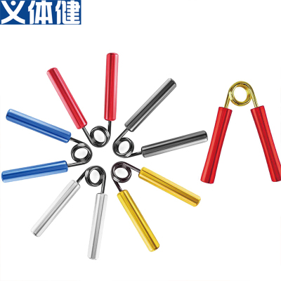 Huijunyi Physical Health Aluminum Alloy Spring Grip