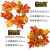 Halloween Garland Halloween with Lights Decoration Thanksgiving Garland Halloween Simulation Maple Leaf Latte Art Garland