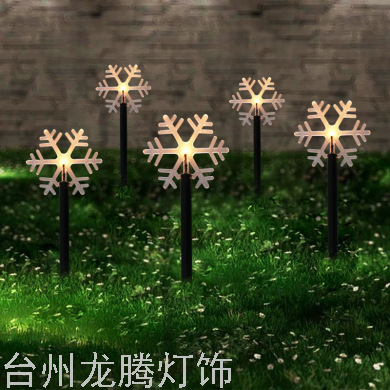 Solar Ground Lamp Snowflake Shape One Drag Five Lighting Chain Ground Stick Lawn Christmas Courtyard Ornamental Festoon Lamp