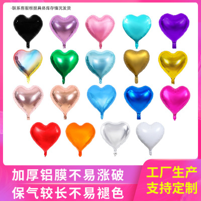 Factory Direct Sales 18-Inch Aluminum Film Love Balloon Solid Color Peach Heart Holiday Decoration Wedding Aluminum Film Balloon