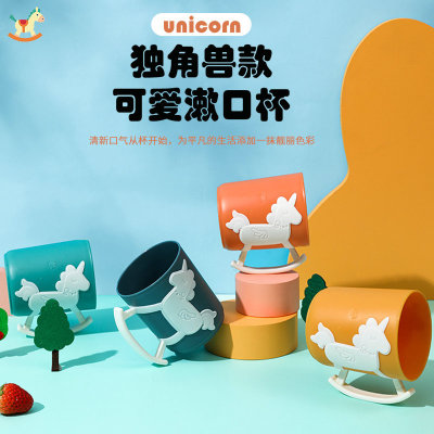 Household Good-looking Unicorn Trojan Gargle Cup Children Student Dormitory Tooth Cup Plastic Washing Cup Cup