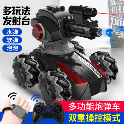 Infrared Gesture Sensing Can Launch Water Bomb Remote Control Tank Continuous Soft Bomb Tank Children's Electric Toys