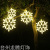 LED Outdoor Snowflake XINGX Waterproof Holiday Style Hanging Light Iron Frame Shape Street Engineering Light Tree Hanging Colored Light