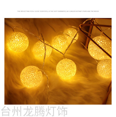 Led Rice Ball Solar Cell String Lights Indoor and Outdoor Lighting Project Small Night Lamp Waterproof Courtyard