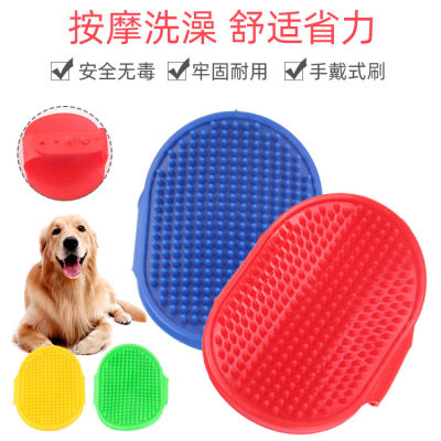 Pet Dogs and Cats Bath Brush Pet Supplies Adjustable Dogs and Cats Dual-Use Massage Brush Dog Bath Massage Brush