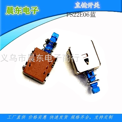 Factory Direct Sales Straight Key Self-Locking Switch Ps22e06 Double Row Six Feet Switch Button/Power Switch