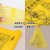 Disposable Garbage Bag Yellow Waste Thickened Portable Waste Packaging Garbage Bag