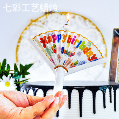 Factory Direct Sales Hahadog Surprise Candle Fan Cake Decoration Candle Fan Musical Candle Birthday Candle
