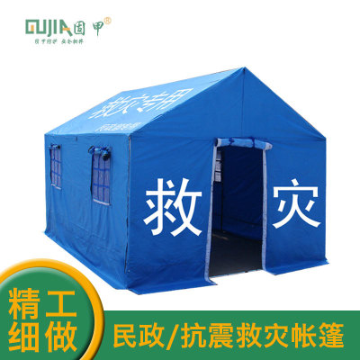 Gujia Earthquake Relief Tent Civil Emergency 12 Square Meters 36 Square Meters Command Flood Control Reserve Supplies Epidemic Prevention Single Cotton Tent